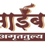 Home whatsapp image 2025 10 10 at 00.48.29 33930d2a